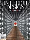 INTERIOR DESIGN 12月號/2014：Hall of Fame 30 Years