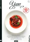 yam-le magazine des chefs 1-2月號/2015 第23期：Special Bocuse D’or