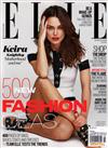 ELLE 英國版 3月號/2015：Keira Knightley