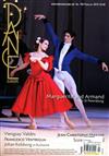 DANCE EUROPE 2月號/2015 第192期：Marguerite and Armand