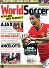 World Soccer 2月號/2015：Angel Di Maria