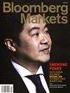 Bloomberg Markets 3月號/2015：Emerging Power