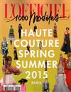 L’OFFICIEL 1000 MODELS 3月號/2015 第151期：Haute Couture Spring Summer 2015