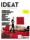 IDEAT 3-4月號/2015 第114期：Studio Job, Sculpteurs avant tout?