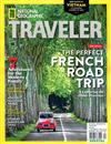 NATIONAL GEOGRAPHIC TRAVELER 4月號/2015：French Road Trip