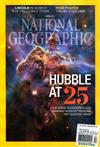 NATIONAL GEOGRAPHIC 4月號/2015：Hubble at 25