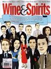 Wine & Spirits 4月號/2015：Restaurant Top 50