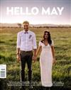 HELLO MAY 第8期/2015：The Highs and Lows of a DIY Wedding