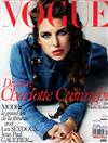 VOGUE 法國版 4月號/2015 第956期：Carlotte Casiraghi