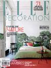 ELLE DECORATION 法國版 5月號/2015 第235期 ：Evvie de Nature