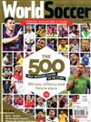 World Soccer 4月特別號/2015：The 500 Most Important Players on the Planet