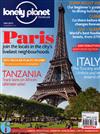 lonely planet traveller 5月號/2015：Paris