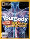 國家地理雜誌 特刊 Your Body-A USER’S GUIDE：100 Things You Never Knew