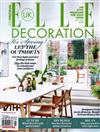 ELLE DECORATION 英國版 5月號/2015 第273期：Let the Outside In