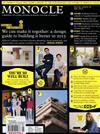 MONOCLE 5月號/2015：Design Directory