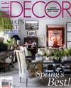 ELLE DECOR 美國版 5月號/2015 第215期 ：Spring’s Best