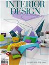 INTERIOR DESIGN 3月號/2015：Bright, Bold, Big Ideas