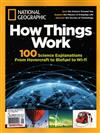 NATIONAL GEOGRAPHIC特刊：How Things Work