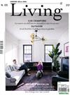 Living 5月號/2015 第5期：Oltre il Giardino