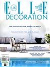 ELLE DECORATION 英國版 8月號/2015 第276期：International Design Hotlist