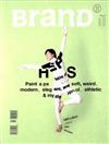 BranD 6月號/2015 第21期：Her Holiday