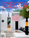 ELLE DECOR ITALIAN 義大利版 7-8月號/2015：Summer Life