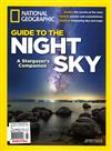 NATIONAL GEOGRAPHIC/GUIDE TO THE NIGHT SKY：The Secrets of the Stars