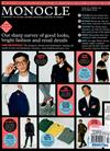 MONOCLE 10月號/2015：Style Directory