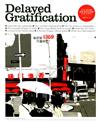 Delayed Gratification 4-6月號/2015 第19期