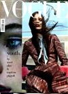 VOGUE ITALIA 10月號/2015