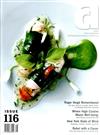 ART CULINAIRE 第116期（精裝本）