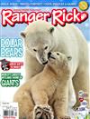 Ranger Rick 12-1月號/2015-16