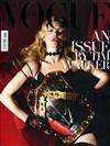 VOGUE ITALIA 12月號/2015 第784期