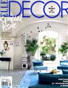 ELLE DÉCOR 美國版 1-2月號/2016