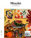 Mincho 12-2月號/2015-16 第7期