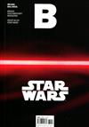 Magazine B 第42期：STAR WARS