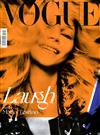 VOGUE ITALIA 2月號/2016 第786期