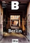 Magazine B 第43期： Berlin