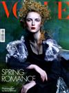 VOGUE ITALIA 3月號/2016 第787期