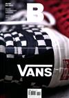 Magazine B 第44期： VANS