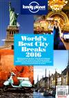 lonely planet / World’s Best City Breaks 2016 第1期