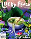 LUCKY PEACH 夏季號/2016 第19期