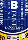 Magazine B 第45期 ： L’OCCITANE