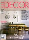 ELLE DECOR ITALIAN 5月號/2016 第5期