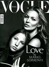 VOGUE ITALIA 6月號/2016 第790期