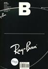 Magazine B 第8期 ： Ray-Ban