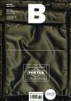 Magazine B 第17期： PORTER