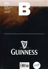 Magazine B 第20期： GUINNESS