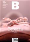 Magazine B 第24期： repetto