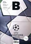 Magazine B 第27期： CHAMPIONS LEAGUE